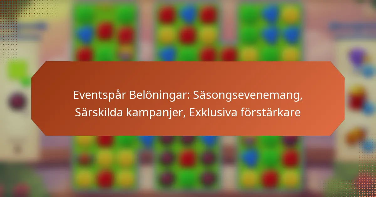 Eventspår Belöningar: Säsongsevenemang, Särskilda kampanjer, Exklusiva förstärkare